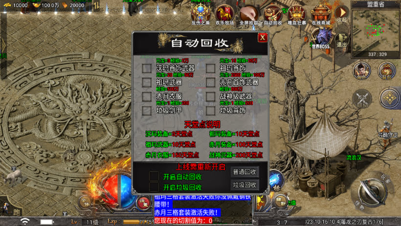 20241024071656889-2023101676549985