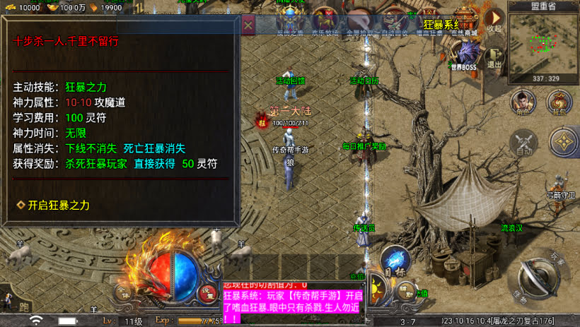 20241024071657600-2023101676550313