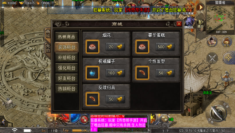 20241024071657981-2023101676551281