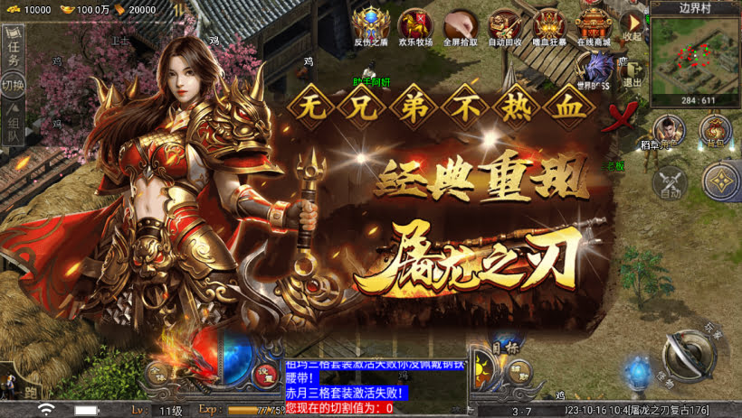 20241024071657250-2023101676550361