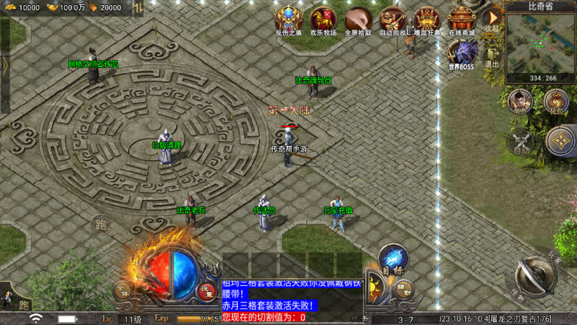 20241024071659493-2023101676552529