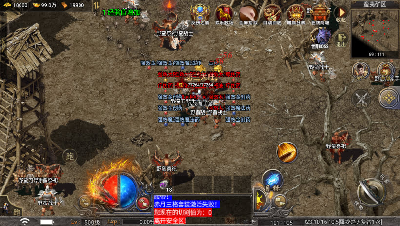 20241024071659565-2023101676551561