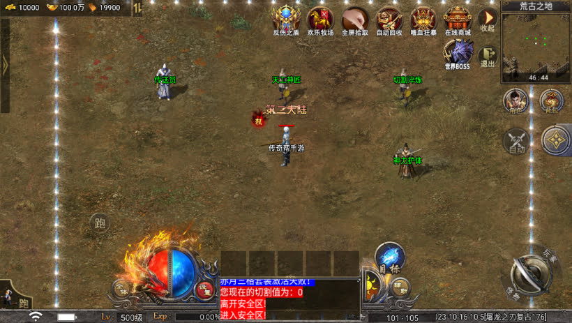 20241024071701534-2023101676554169