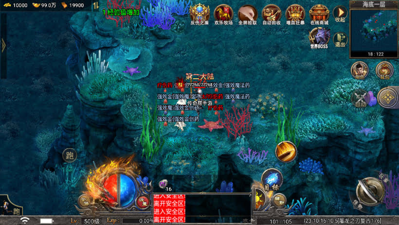 20241024071702420-2023101676555169