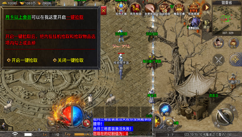 20241024071703226-2023101676555473