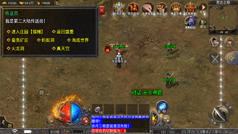 20241024071703432-2023101676554297