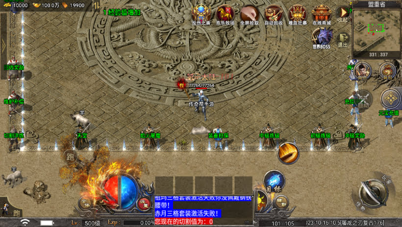 20241024071704258-2023101676555657