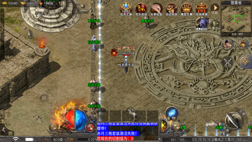 20241024071705498-2023101676556817