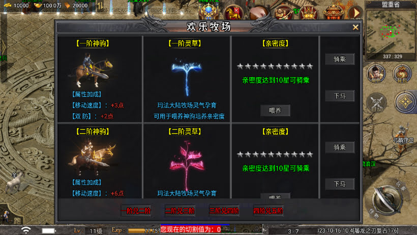 20241024071705287-2023101676556545