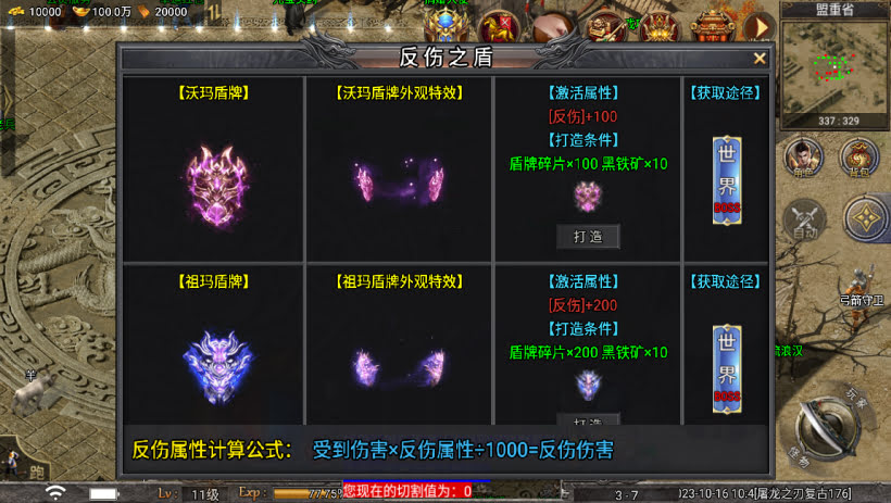 20241024071707160-2023101676557129