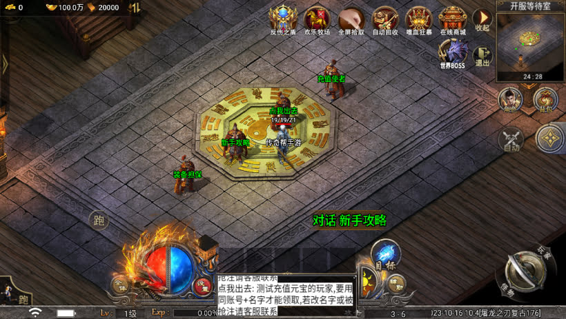 20241024071709782-2023101676559185