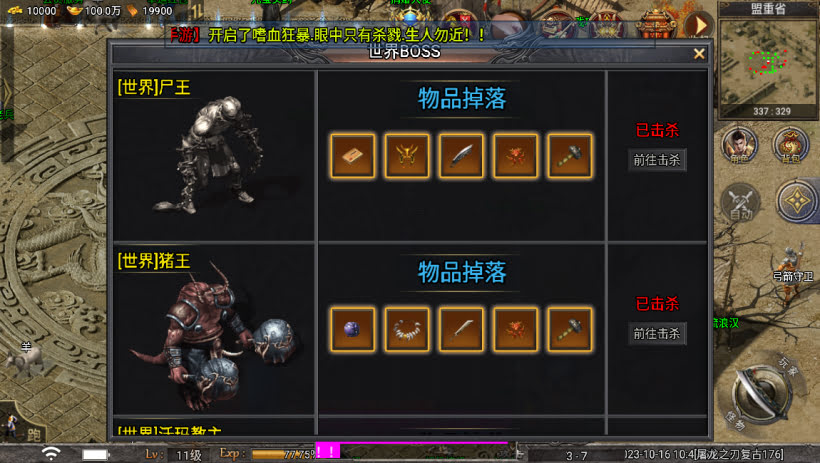 20241024071709835-2023101676558937