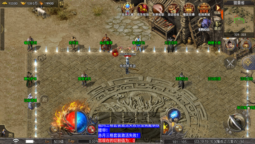 20241024071711477-2023101676560233