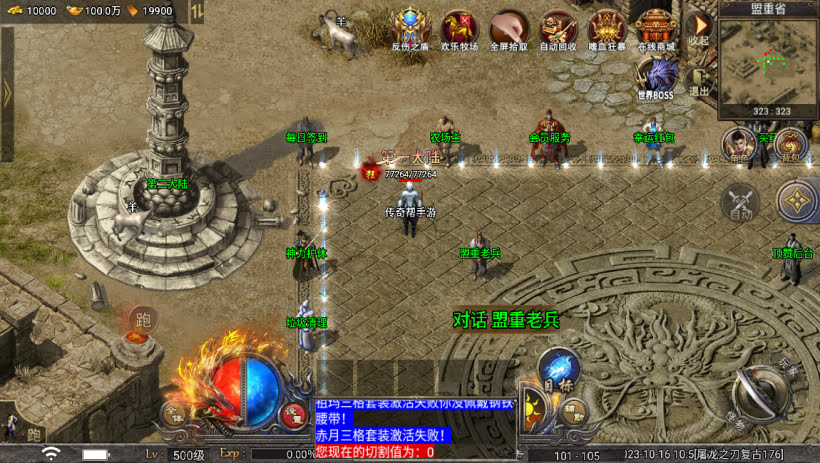 20241024071711395-2023101676559609