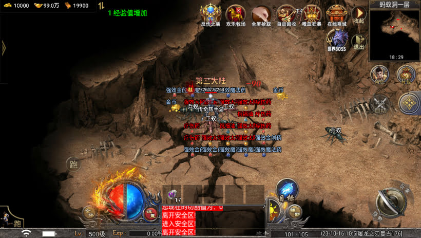 20241024071711456-2023101676560577