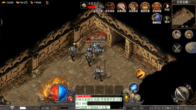 20241024071712448-2023101676560969