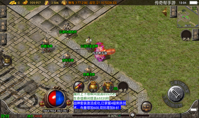 20241024072316378-2022100377540497