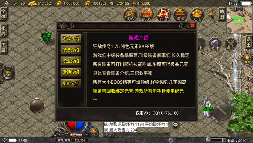 20241024072555301-2023060776511369