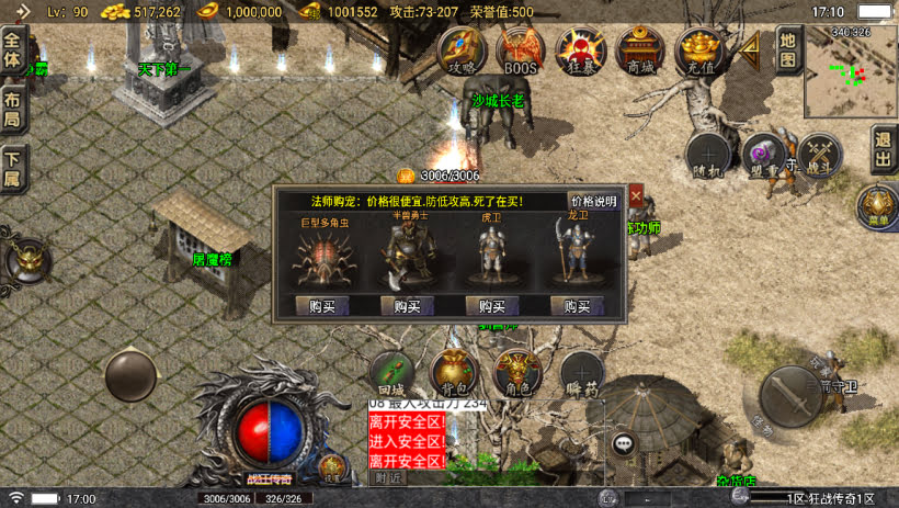 20241024072555630-2023060776511497