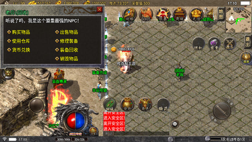 20241024072601704-2023060776511945