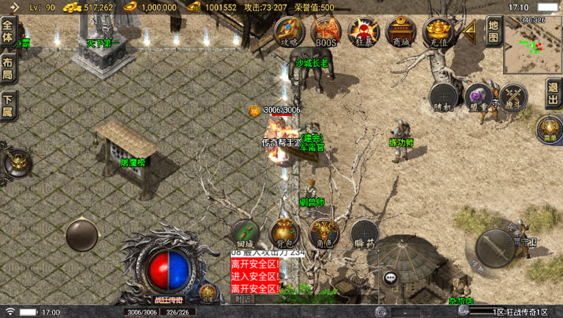 20241024072604985-2023060776512137