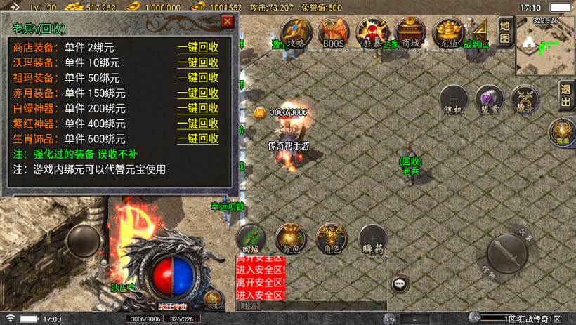 20241024072606802-2023060776512177