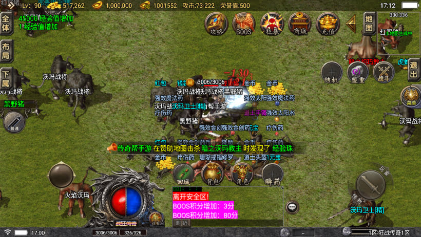 20241024072633227-2023060776512849