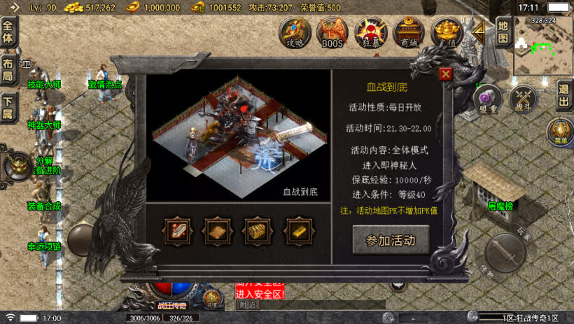 20241024072635758-2023060776512929