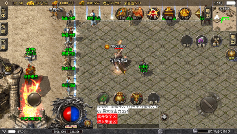 20241024072641311-2023060776513337