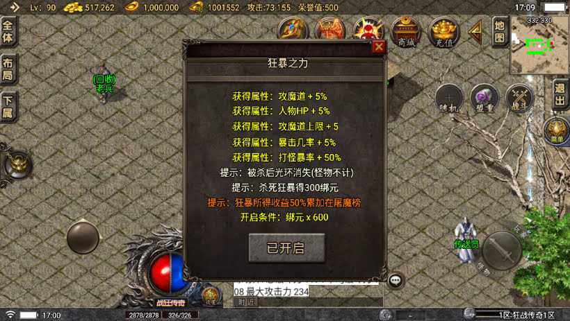 20241024072644682-2023060776513465