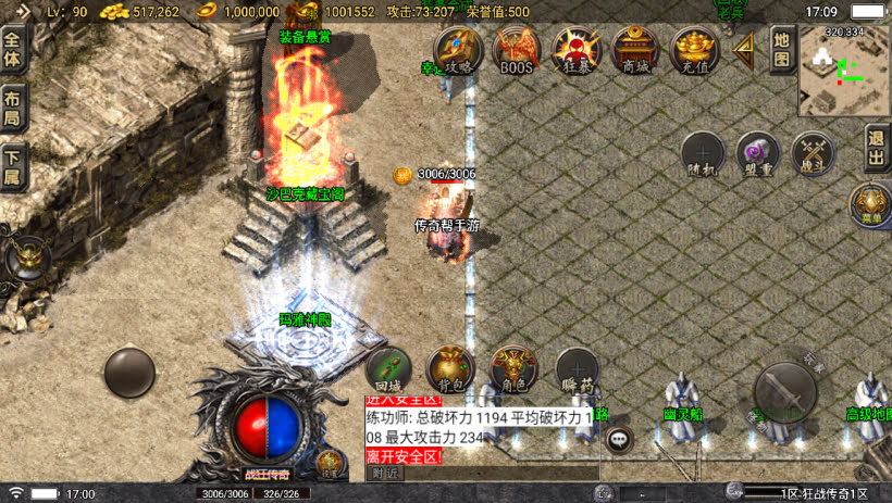 20241024072645282-2023060776513505