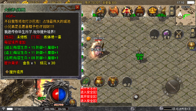 20241024072648630-2023060776513777