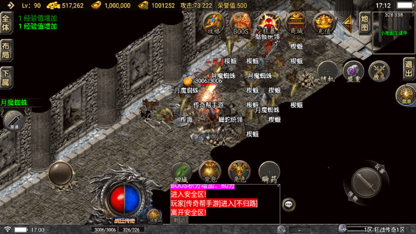 20241024072652230-2023060776514481