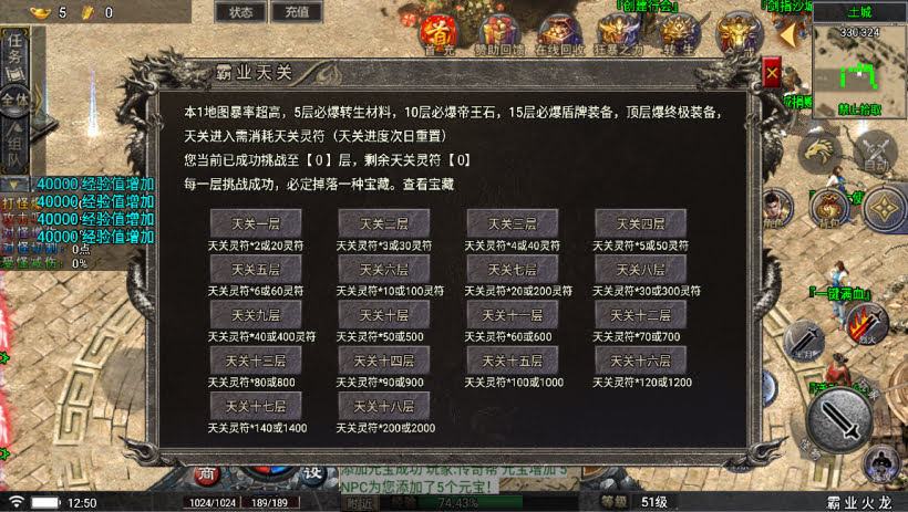 20241024073226679-1699078676138088