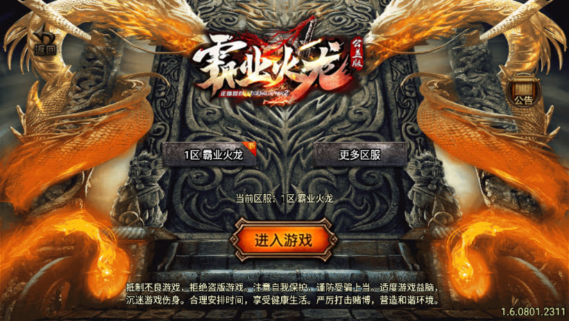 20241024073226174-1699078676210463