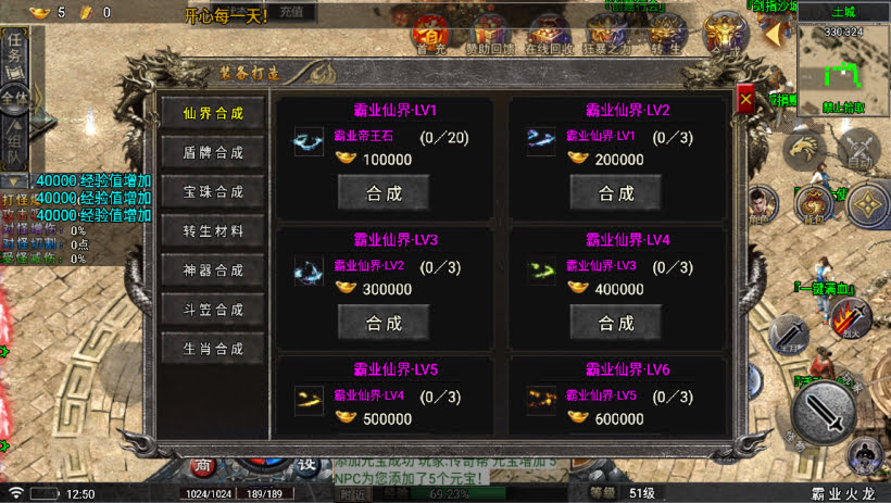 20241024073226447-1699078676379183