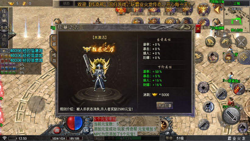 20241024073226329-1699078676257138