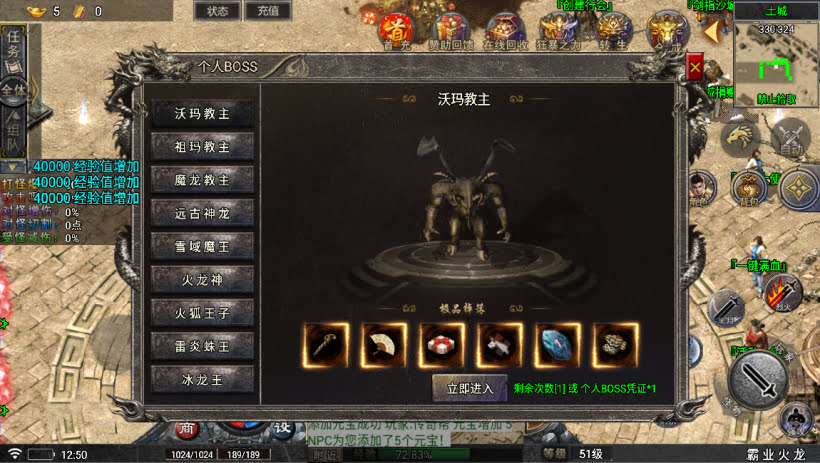 20241024073228260-1699078676390551