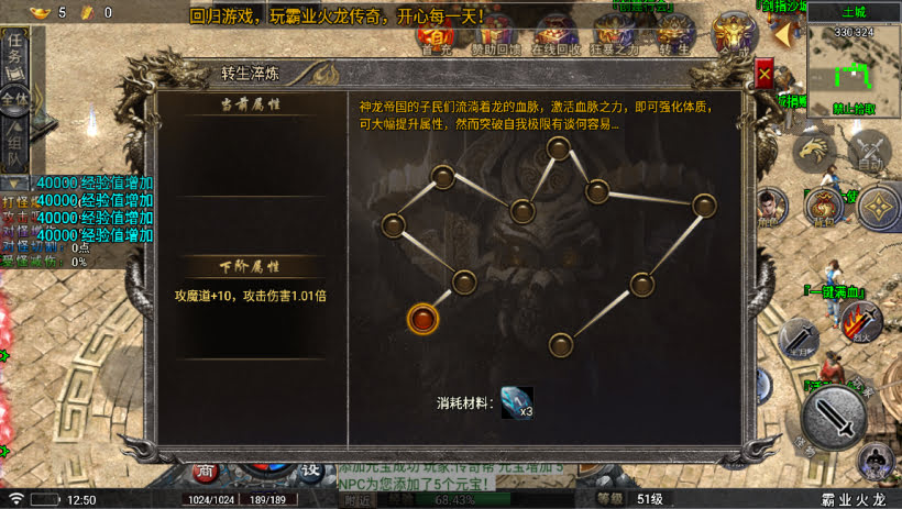 20241024073232874-1699078676698953