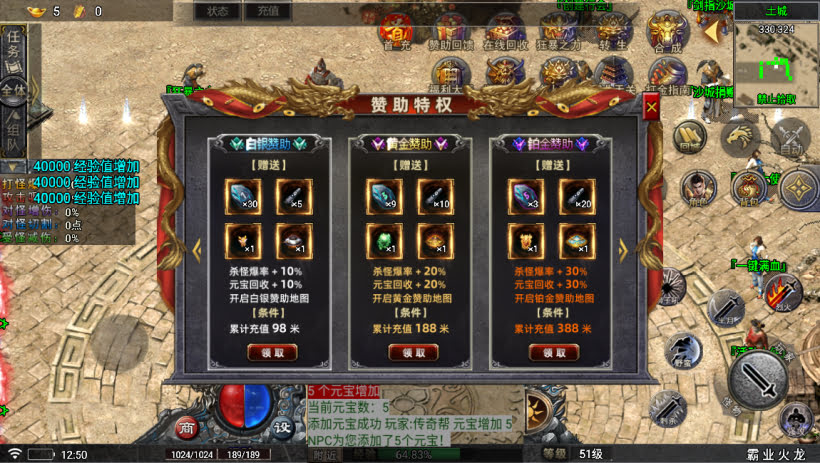 20241024073234781-1699078676707918