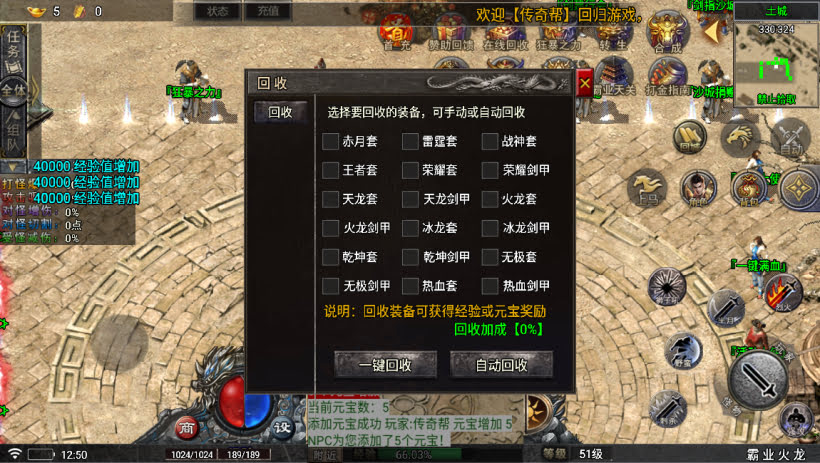 20241024073235708-1699078676811831