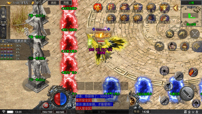 20241024073240303-1699078677245762