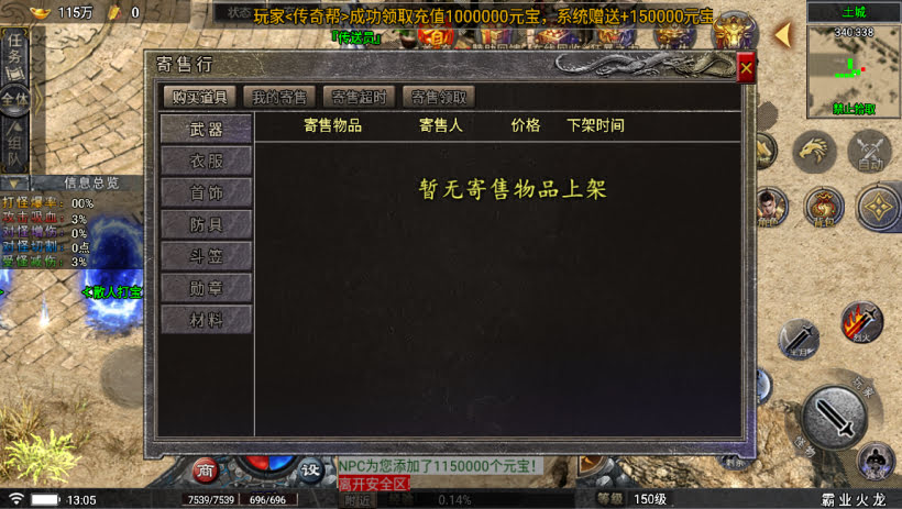 20241024073246142-1699078677295901