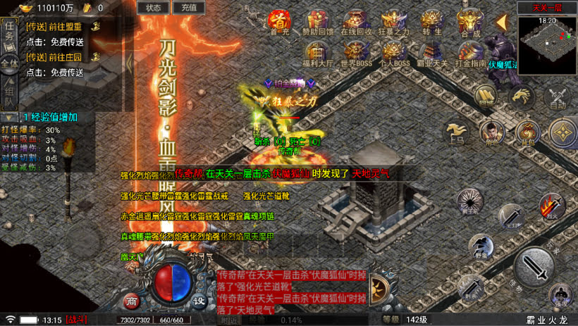 20241024073247248-1699078677339967