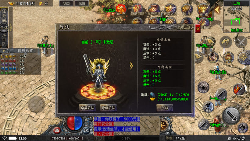 20241024073249570-1699078677358328