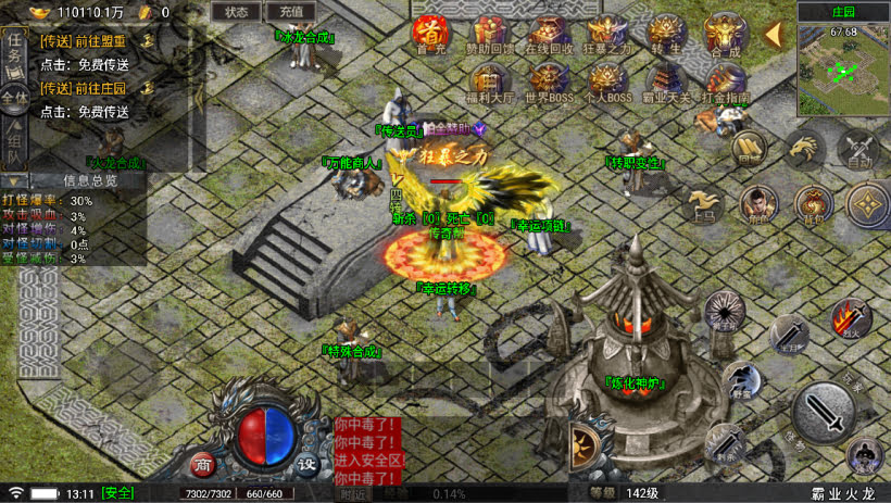 20241024073305608-1699078677470460