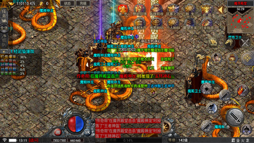 20241024073308124-1699078677828751