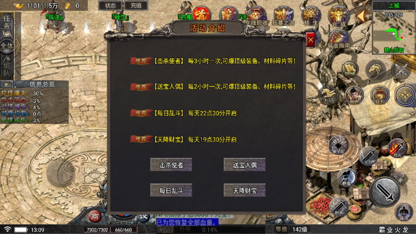 20241024073309266-1699078677892298