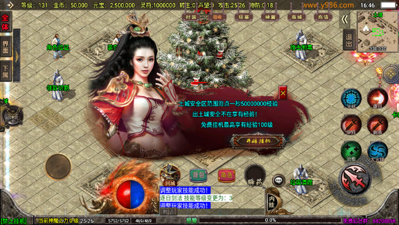 20241024073557736-1697711406678360