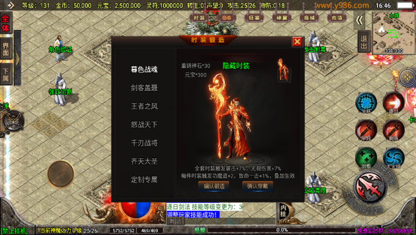 20241024073557819-1697711406366830